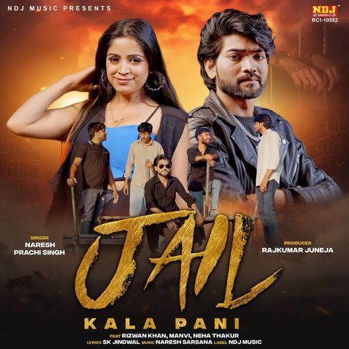 Jail Kala Pani