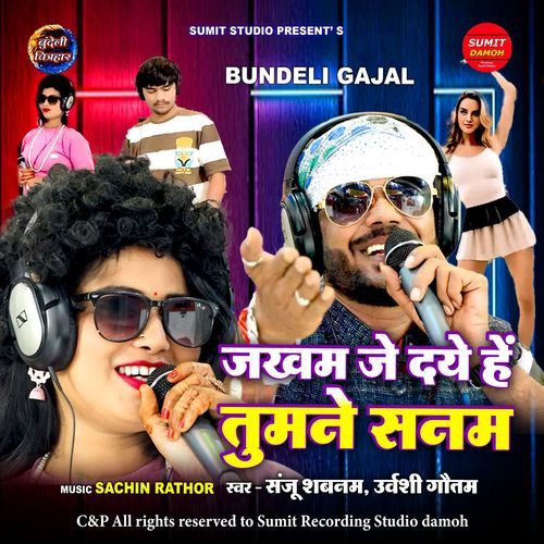 Jakham Je Daye Hai Tumne Sanam