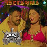 Jakkamma (From "Bande Saheb")