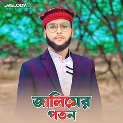 Jalimer Patan-BjgKCRNyfGM