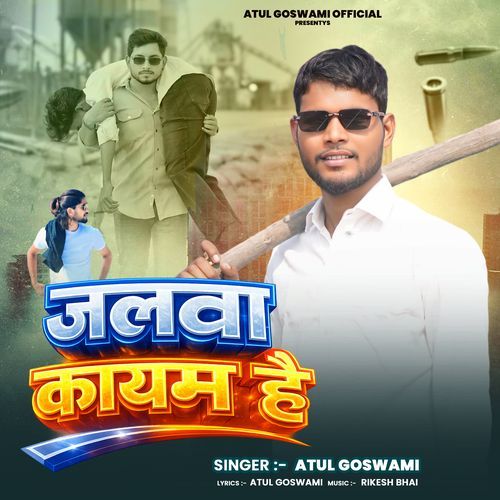 Jalwa Kayam Hai