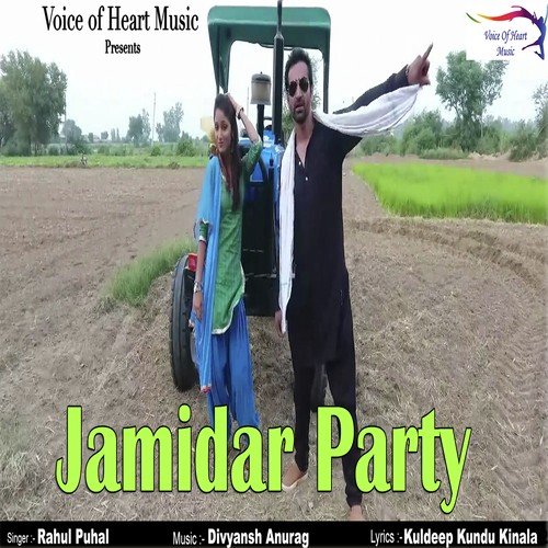 Jamidar Party