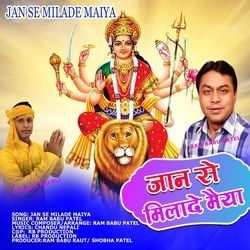 Jan Se Milade Maiya