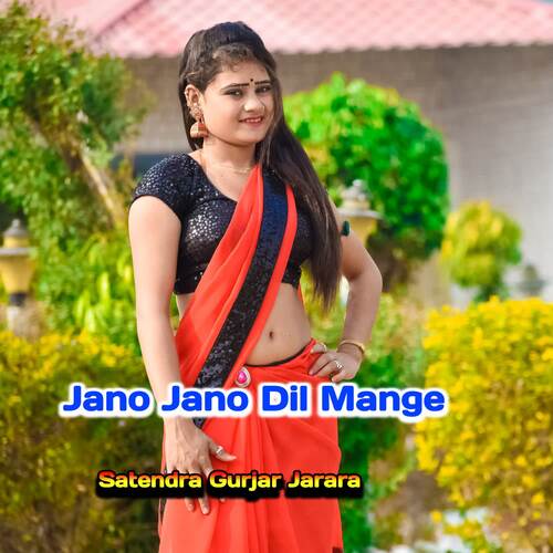 Jano Jano Dil Mange