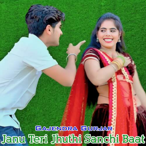 Janu Teri Jhuthi Sanchi Baat