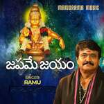 Japame Jayam