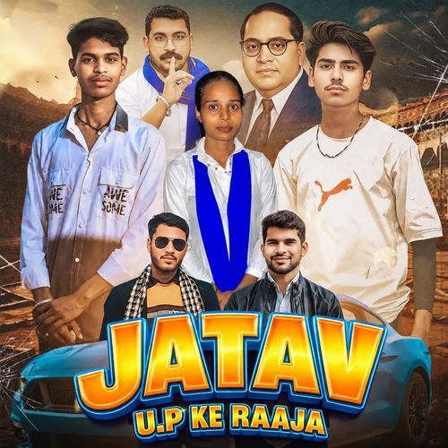 Jatav Up Ke Raaja