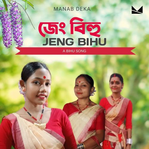 Jeng Bihu