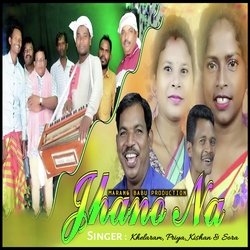 Jhano Na (Santali)-ITwbQENXB0E