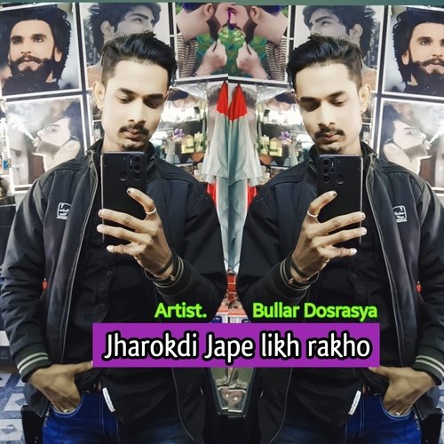 Jharokdi Jape Likh Rakho