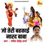 Jo Teri Bhakai Narad Baba
