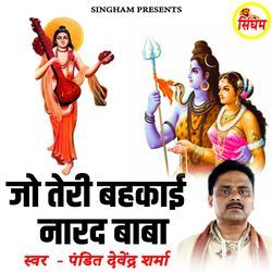 Jo Teri Bhakai Narad Baba