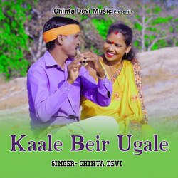 Kaale Beir Ugale-BlEzCCxReGk