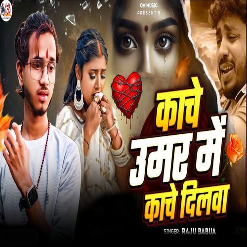 Kache Umar Me Kache Dilwa