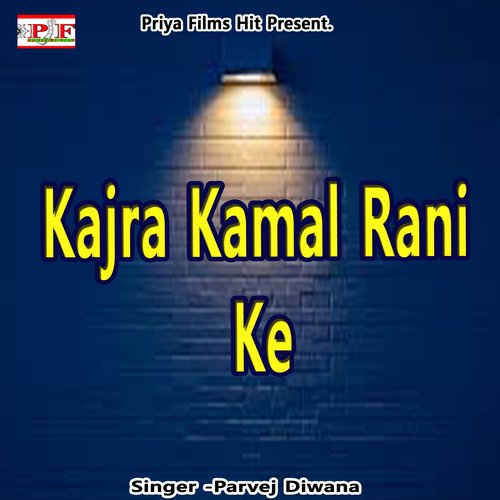 Kajra Kamal Rani Ke