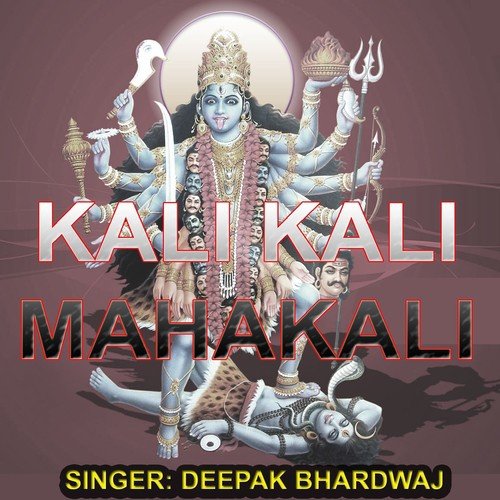 Kali Kali Maha Kali