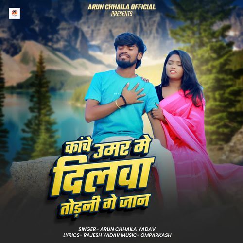 Kanche Umar Me Dilwa Todani Ge Jaan