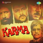 Karma (Introduction)