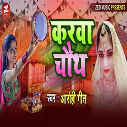 Karwa Chauth-CRkdWhh6D3k