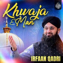 Khwaja e Man