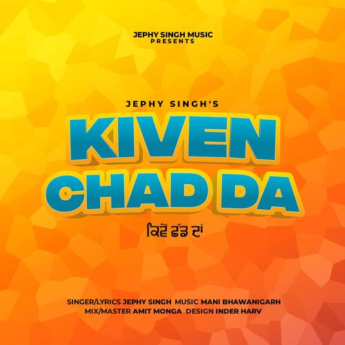 Kiven Chad Da (feat. Mani Bhawanigarh )