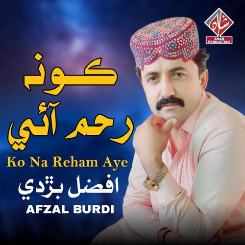 Ko Na Reham Aye