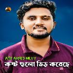 Kosto Gulo Vir Koreche