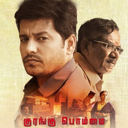 Unna Naan Rasikka