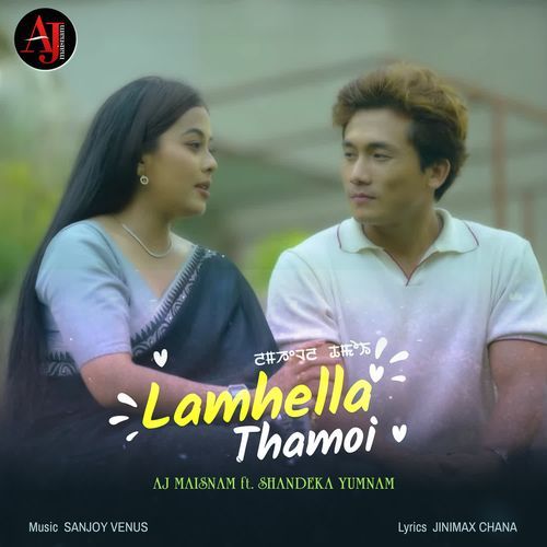 Lamhella Thamoi