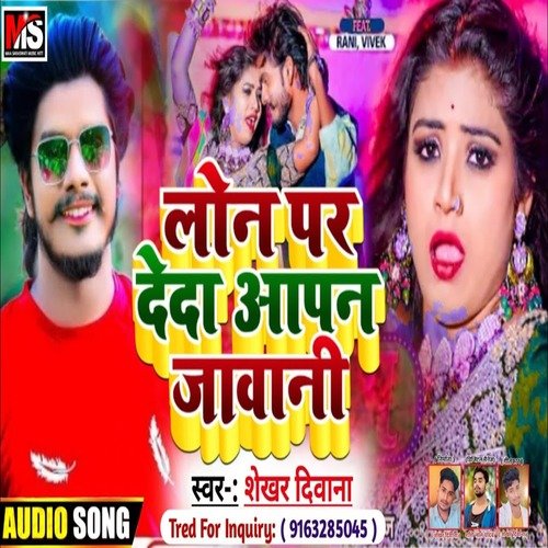 Lon Par Dede Apan Jawani (Maghi Song)