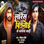 Lowrence Vishnoi Se Chalela Yari