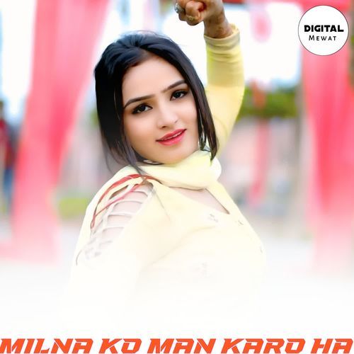 MILNA KO MAN KARO HA