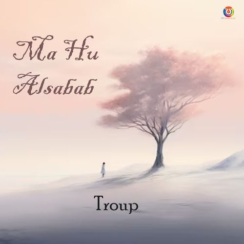 Ma Hu Alsabab