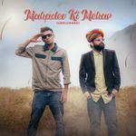 Mahadev Ki Mehar (Unplugged) artwork