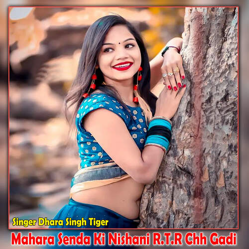Mahara Senda Ki Nishani R.T.R Chh Gadi
