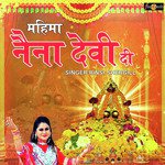 Mahima Naina Devi Di