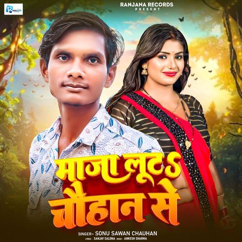 Maja Lut Chauhan Se