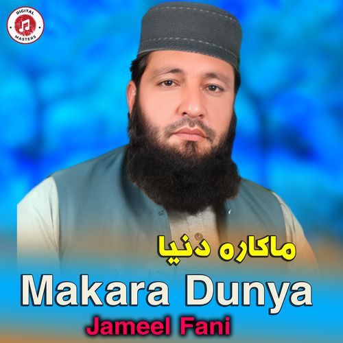 Makara Dunya