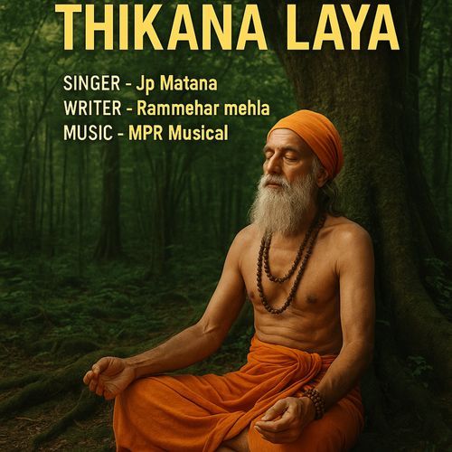 Man Dhyan Thikana Laya