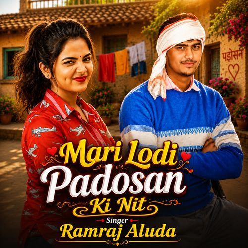 Mari Lodi Padosan Ki Nit