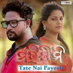 Marijimi Tate Nai Payeele