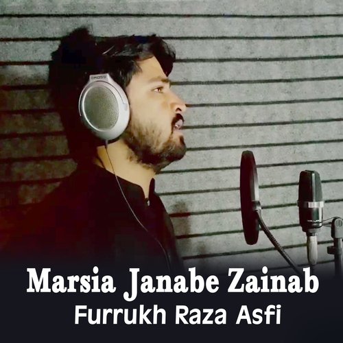 Marsia Janabe Zainab