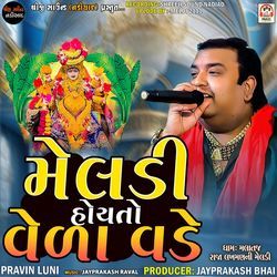 Meldi Hoy To Veda Vade