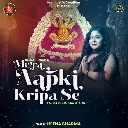 Mera Aapki Kripa Se (feat. Heena Sharma)