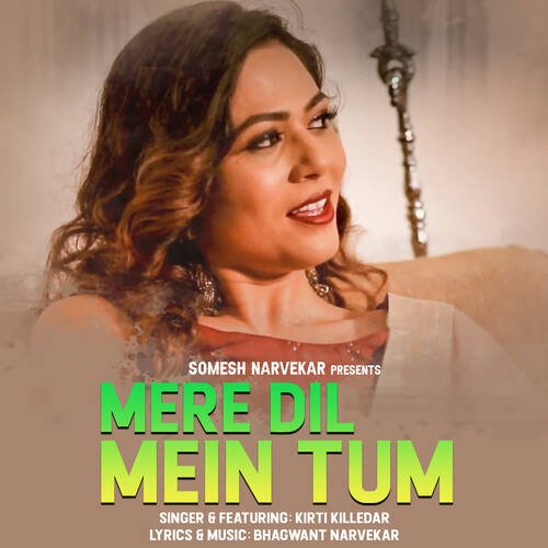 Mere Dil Mein Tum