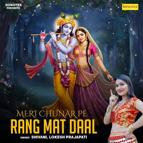 Meri Chunar Pe Rang Mat Daal