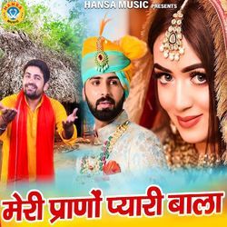 Meri Prano Pyaari Bala