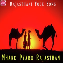 Mharo Pyaro Rajasthan-FSEHZQNYdns