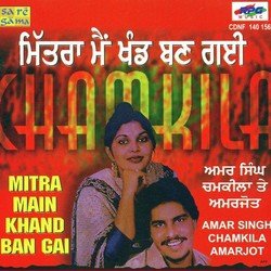 Aaj Chakka Jam Karata-BDEBZS5hWnU