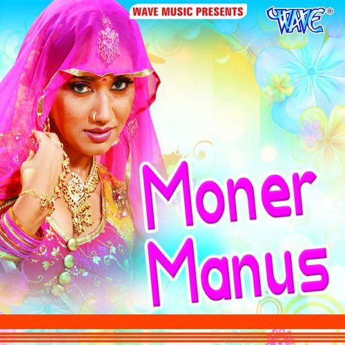 Moner Manus